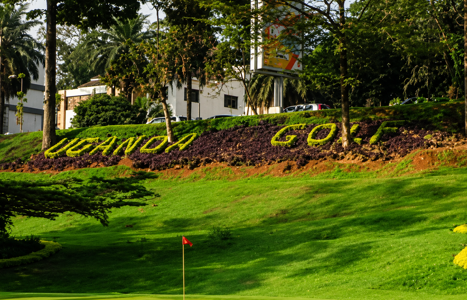 Uganda Golf Club